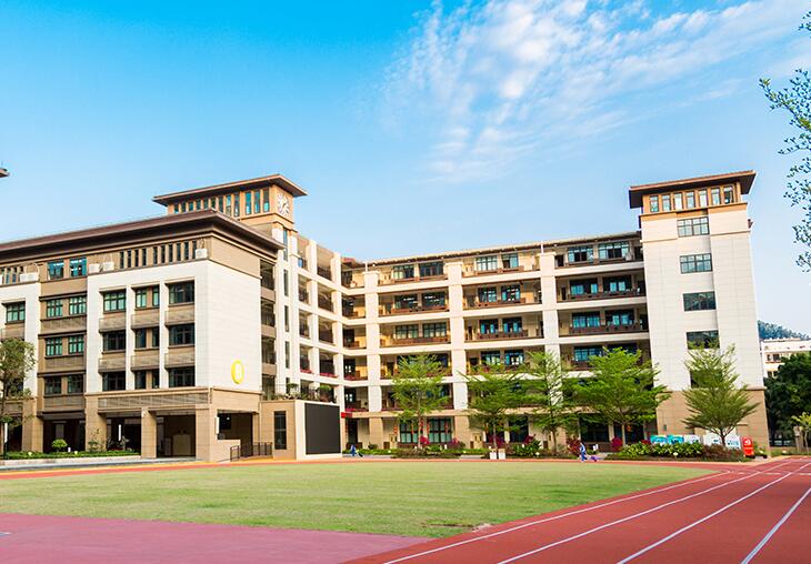 Shenzhen Yucai Group/Taiziwan School